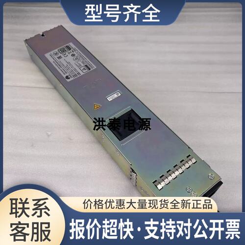 AC1K2S12-CB，02312VLE交换机电源模块1200W交流CE9860-4C-EI议价