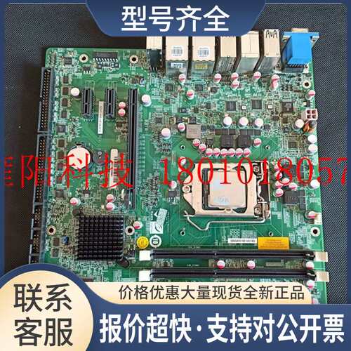 威达 威强 主板 GDYT-IMB-H612B-R10 006SA93-00-101-RS 包好议价