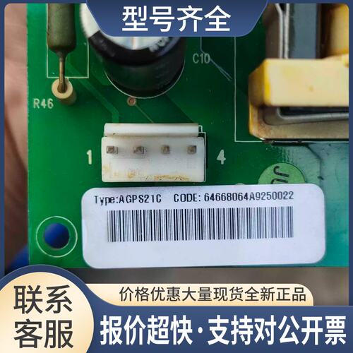 AGPS21CABB变频器启动版AGPS-21C包好议价议价