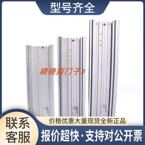 导轨6ES7195 6ES7 195-1GA00/1GF30/1GG30/1GC00-0XA0/0AA0议价