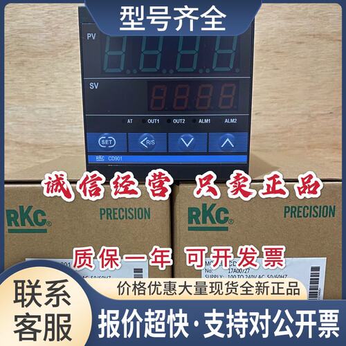 RKC温控器CH902 FD08-V*AN-NN温控表议价