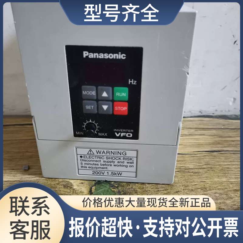 变频器BFV00152GK 1.5KW 220V 成色靓 质量好议价 - 实物图