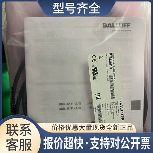 /位移传感器BML0019 BML-S1F1-A62Z-M310-90-KA02议价