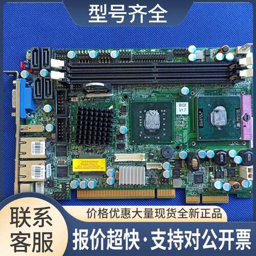 I PICOe-GM45A-R10-ICH9ME-SP REV:1.0 PICOe-GM45A-R10 主板议价