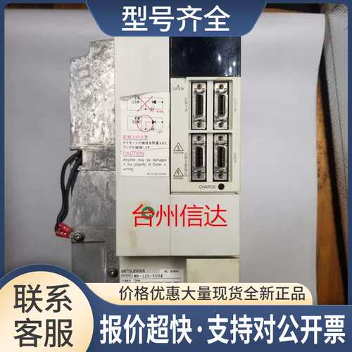 伺服驱动器MR-J2S-500A电机HC-SFS502B议价