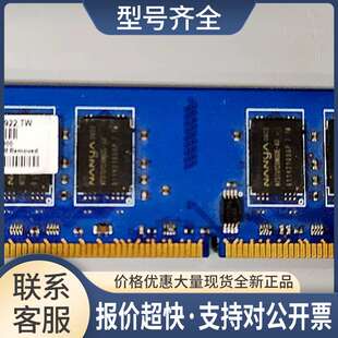 RAMAXEL DDR2 2RX8 PC2-6400U-666 HYS64T256020EU-2工控板内存条