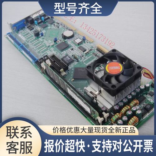 威达ROCKY-3782EV V1.3配送CPU内存风扇ROCKY-3782EVS双网卡议价