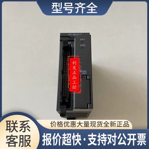 KV-ML16V KV-MC20VKV-L20V KV-L21V KV-CL20 KV-LE21VKV-N1议价
