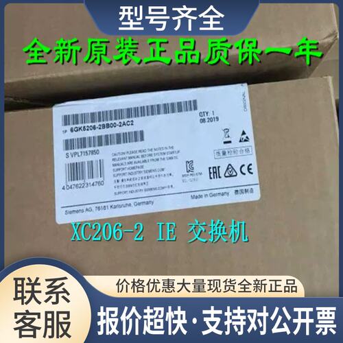 6GK5206-2BD00-2AC2SCALANCE XC206-2 6GK52062BD002AC2议价