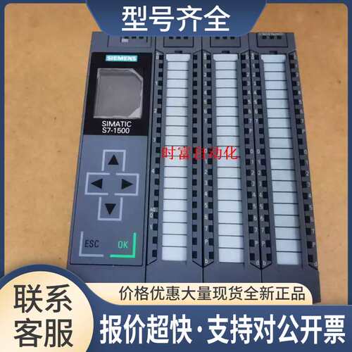 基本CPU1512C，6ES7 512-1CK00-0AB0，6ES7512-1CK00-0AB0议价
