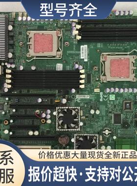 H8DA3-2 Socket F 工作站主板 支持皓龙双核系列CPU议价