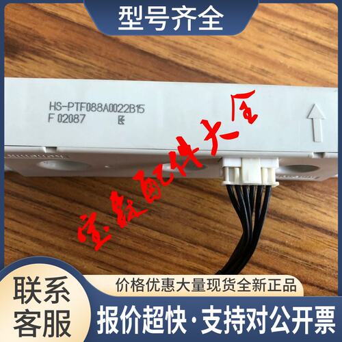 HS-PTF088A0022B15变频器22-30-37KW电流传感器霍尔互感器议价