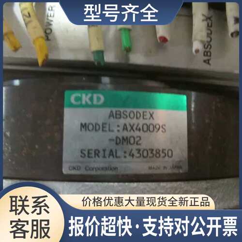AX4009S-DM02 AX9009S-DM02 伺服电机驱动器成套议价