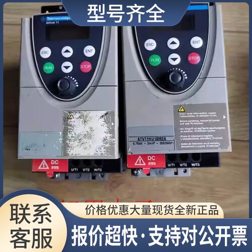 变频器 ATV11HU18M2A 0.75KW 220V测试完好 保质议价