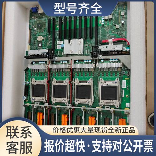 /R920 服务器主板 Y4CNC V7HD0议价