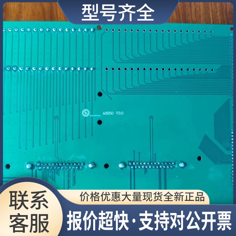 振华兴VCTA-A410 AOI 振华兴410联接板 AOI连接板A8250议价图片