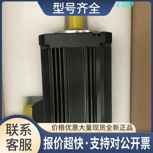 伺服电机 AC SERVO MOTOR HQ5M130-300D20B1 实拍有议价
