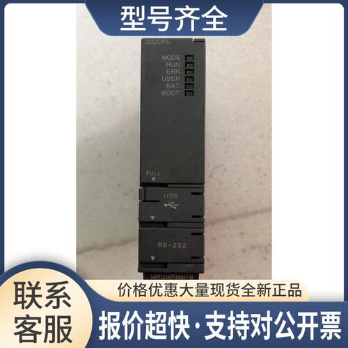 Mitsubishi Q26UDHCPU 实物拍摄 *议价