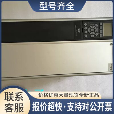设备变频器30kw 131H5671 FC301P30KT4E20H2XNCXXXS议价