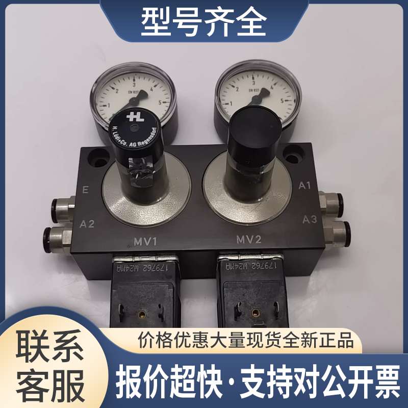 宝德电磁阀00134244+威卡压力表EN837-1 CL2.5 0-6bar+H.L 10715图片