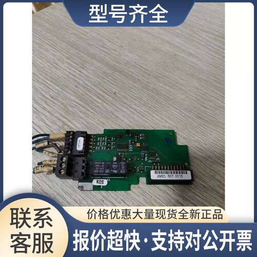 变频器OPTAA接口扩展板 PC00295 C CM160102 295D议价