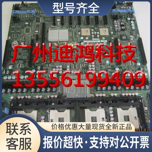 R900 服务器主板C764H X947H支持74系列 C284J议价