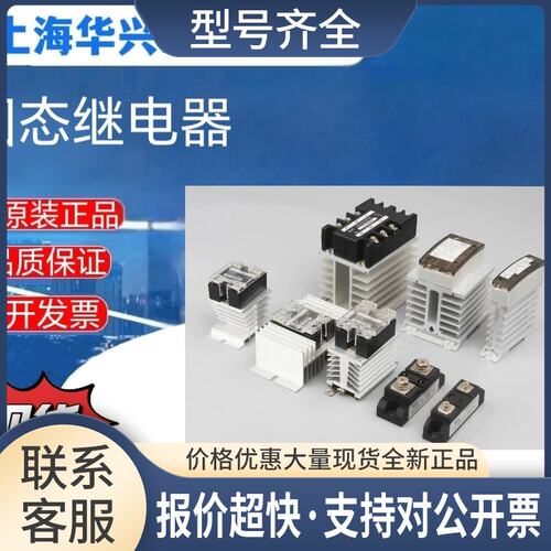 固态继电器SAM40100D 40120D 40150D 40200D 40300D议价