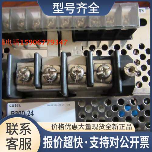 电源开关P300-24 P300E-24议价