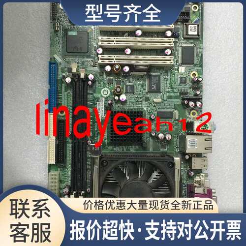 威达 MB-852GM-SEL-R20 VER:2.0 R22工业主板 拍前请咨格议价
