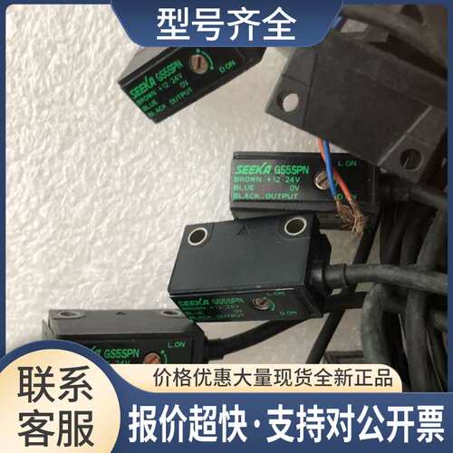 SEEKA GS5SPN光电开关 L89-32R议价