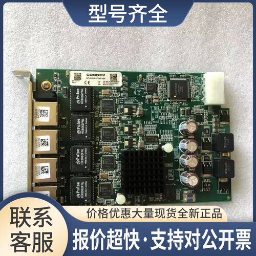 AP-ALGN-8704-VS8议价