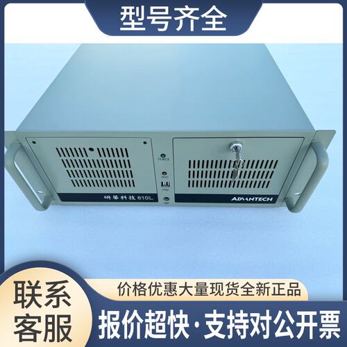 工控机IPC-610L845芯片主板带ISA槽电脑PCA-6006/PCA-6113P4R议价