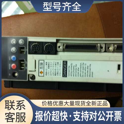 伺服驱动器 MSDA043A1A 再谈议价