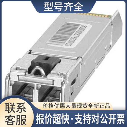 6GK5991-1AFOO-8AAO??X 附SFP991-1LD 6GK59911AF008AA0??议价
