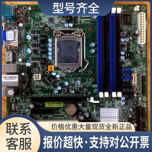NCR PONOCO 工控主板 D-NR6-D-021 65HK2529 双串口 1155 针议价