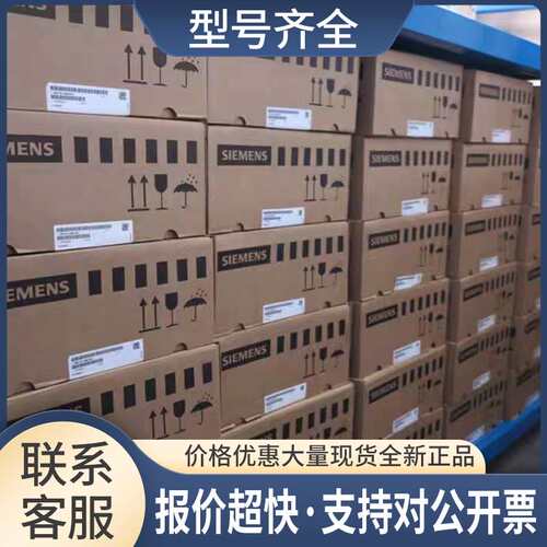 6AV7241-3BG05-0DA0工控屏6AV7241-3BG05-0DA0议价