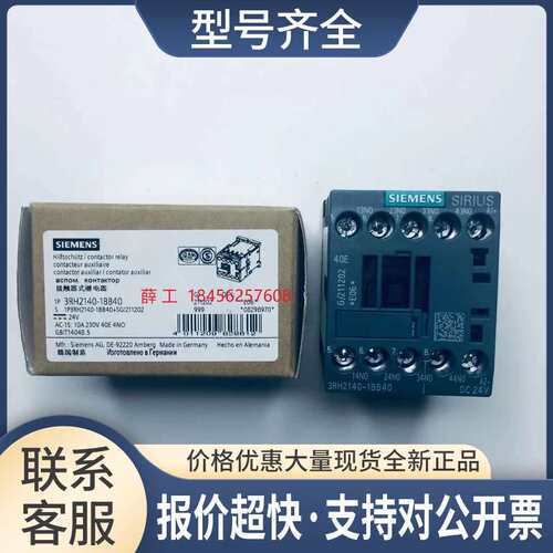 3RH2140-1BB40 接触器 4NO DC24V 额定电流:10A DC24V 6A议价