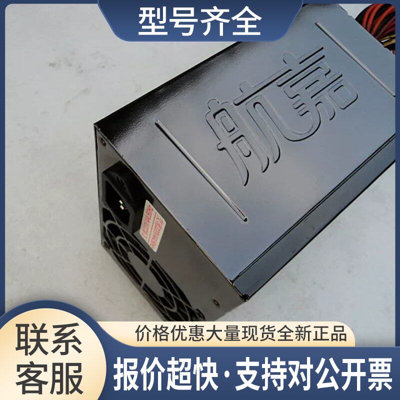 电源磐石400 350W服务器电源电脑机箱电源双路稳定低发热议价