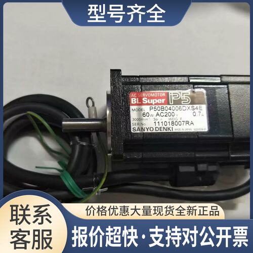 P50B04006DXS4E R轴马达 YV100XG 电机90K55-4W074R议价