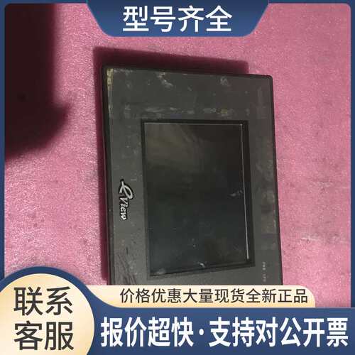 步科触摸屏 MT4300C 实物拍摄 质量保证议价