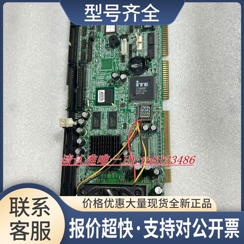艾讯 SBC8168 REV.B3 370工控主板 带网口 送CPU 内存 实物图议价