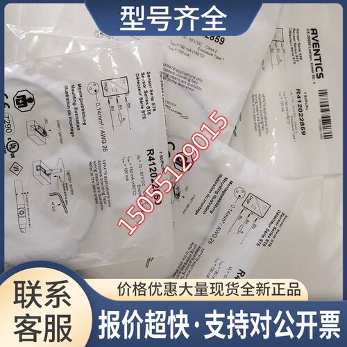 R412022859 R412022872 R416001179传递环制动416-001-179议价