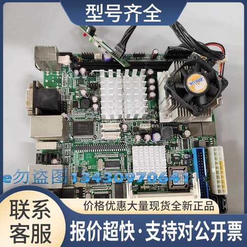 广积MB896-R MB896HF工控主板MB896FI-R 嵌入式工业主板议价