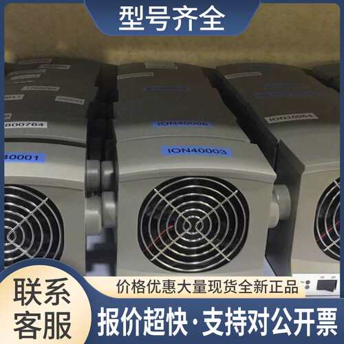 simco ion 6432e离子风机 离子风扇 DC24V 成色好议价