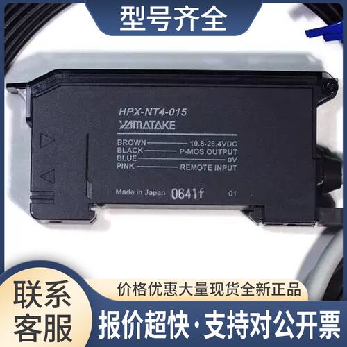 X-NT4-015 光钎信号放大器 KGS-M911D-A1X议价