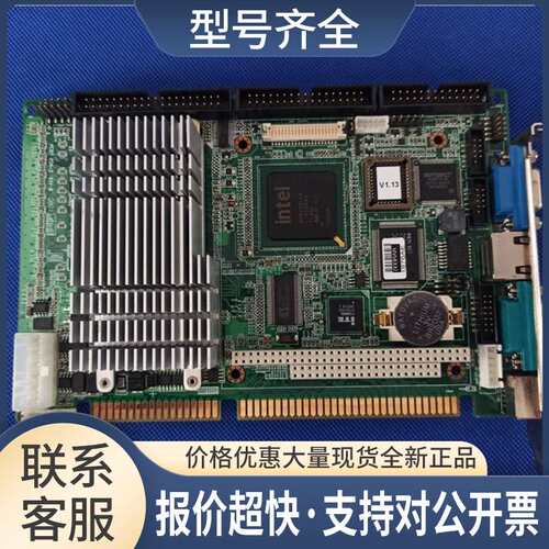 半长 工控机主板 PCA-6780F 带CPU 内存 包好议价
