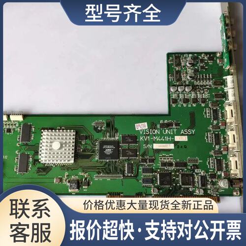 KV1-M441H-17X YV100XG YV88XG 视觉板YV180XG视频板 图像卡议价