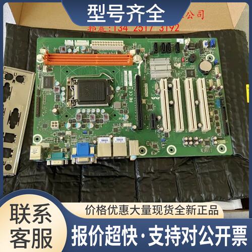 IPC-610L工控机主板 SIMB-A21 REV.10议价