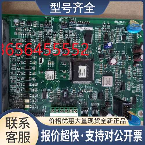 TD2000-4T0220G/4T0450G/4t0110g主板F1453GU1 F1452GU1 15议价