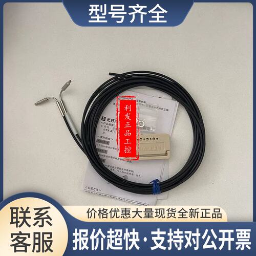 FT-R40 光纤 FT-R31 FT-R40 只 传感器议价